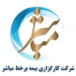 شرکت کارگزاری بیمه