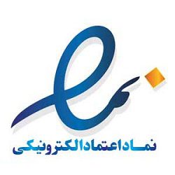 نماد اعتماد الکترونیک